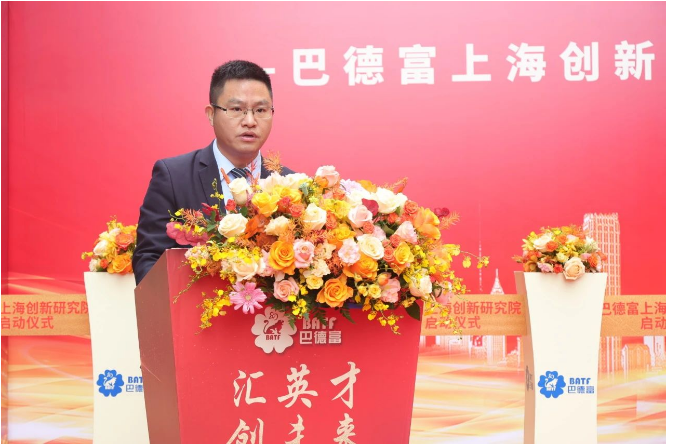 啟動(dòng)儀式上，巴德富集團(tuán)CEO龔洋龍先生對(duì)各級(jí)政府、園區(qū)、協(xié)會(huì)等的支持表示感謝，并回顧了巴德富在上海的發(fā)展歷程。龔洋龍先生強(qiáng)調(diào)，上海作為巴德富的福地之一，在過(guò)去20年里，見(jiàn)證了公司從廣東走向全國(guó)的歷史性一步。他表示巴德富將繼續(xù)致力于科技創(chuàng)新，而上海創(chuàng)新研究院的啟動(dòng)將為公司在產(chǎn)品創(chuàng)新、客戶服務(wù)、產(chǎn)業(yè)升級(jí)等方面提供強(qiáng)大支持，助力公司更好地服務(wù)市場(chǎng)。