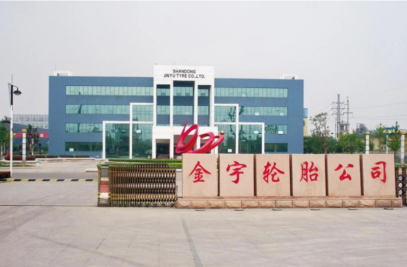 山東金宇輪胎有限公司于11月20日發(fā)布了一份嚴(yán)正聲明，澄清近日在一些網(wǎng)站平臺(tái)上流傳的關(guān)于金宇子公司“金宇(越南)輪胎有限公司JINYU (VIETNAM ) TIRE CO.,LTD涉嫌欠稅，并收到越南北江省稅務(wù)局欠稅通知”的虛假信息。