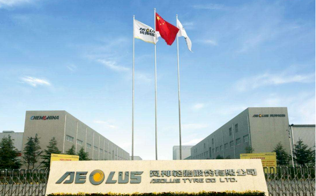 風神輪胎股份有限公司董事會發布“關于非公開發行限售股流通上市的公告”。