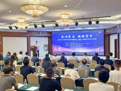 新質生產力發展論壇暨全國廢輪胎（橡膠）熱裂解行業2024年會盛大召開