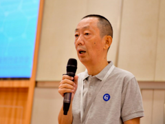 第三屆廣東膠粘劑、油墨技術論壇圓滿落幕