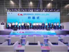中國(guó)合成樹脂新材料、塑料新裝備（2024）展覽會(huì)盛大開幕啦！