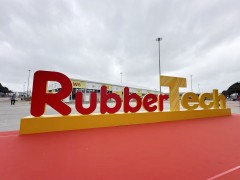 第二十二屆中國國際橡膠技術展盛大開幕