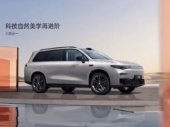 優科豪馬V108輪胎賦能零跑C16智能SUV新體驗