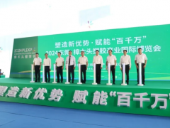 樟木頭塑膠市場崛起，塑博會推動產業高質量發展