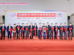 粉末涂料與涂裝行業盛會在寧波啟幕