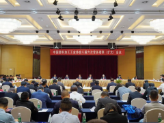 中國塑料加工工業協會常務理事會在南京圓滿閉幕