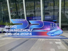 2024廣州車展新車亮相，配套輪胎有啥亮點(diǎn)？