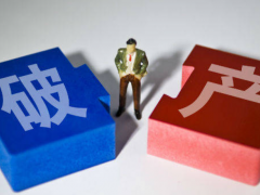海豐輪胎破產(chǎn)清算，給輪胎行業(yè)敲響警鐘！