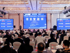 2024年“聯(lián)亞智能杯” 第十三屆中國（國際）橡塑技術(shù)、裝備與市場高峰論壇召開