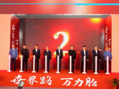 萬力輪胎從化基地三期投產，劍指全球最大單體工廠