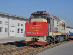賽輪供應鏈專列首發，助力“中國制造”馳騁中亞