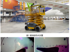 喜報(bào)丨為大飛機(jī)試飛驗(yàn)證成功做出重要貢獻(xiàn)，復(fù)旦大學(xué)武利民團(tuán)隊(duì)收到感謝信