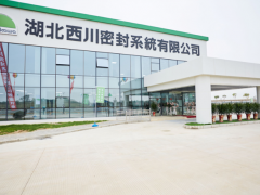 西川橡膠謀劃戰略重組，劍指歐洲與中國市場