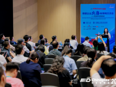 橡塑企業出海新策略交流會在深圓滿落幕—共享RCEP新機遇，共謀全球化發展新路徑