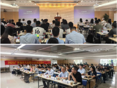 “粵聚合力 護航出海”，廣東涂料與油墨行業開啟全球化新航程