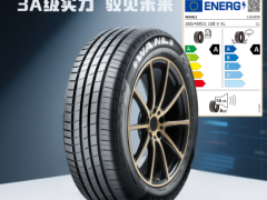 3A實(shí)力認(rèn)證！萬力SU306EV輪胎領(lǐng)跑新能源賽道