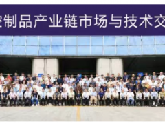 2025中空制品交流會：固本強(qiáng)基 聚力發(fā)展
