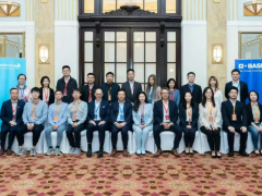 彤程巴斯夫，聯合舉辦“碳”討會!